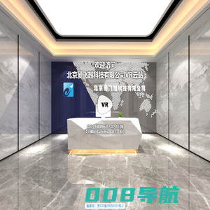 北京爱飞越科技有限公司VR云站