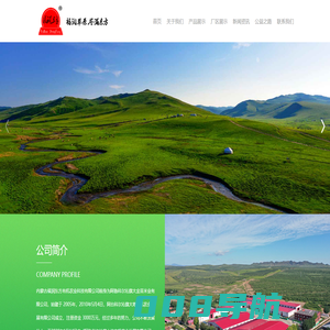 福润东方