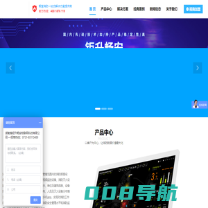 湖南钜升畅安智慧消防云平台  - 湖南智慧消防（安全）一站式解决方案提供商