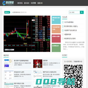 乾坤财经网 - 您的股市投资指南与财经信息平台