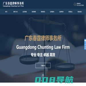 深圳建筑工程律师_工程合同纠纷律师-专注于建设工程法律服务