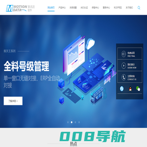 报关软件-报关王-金关二期以企业为单元账册-报关物流平台-一般贸易-AEO报关软件_广州美讯达软件工程有限公司