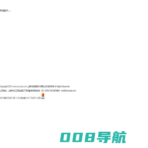 上海中码信息技术有限公司