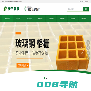 玻璃钢树篦子,玻璃钢地沟盖板,玻璃钢格栅盖板-安平县联辰丝网制品有限公司