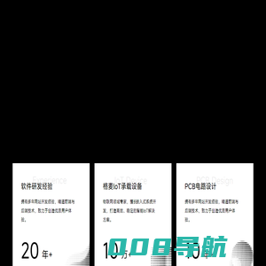 深圳市格麦信息技术有限公司