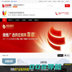 德国和柔电缆_德国缆普电缆_德国易格斯电缆 - 【广州毅恒自动化科技有限公司】