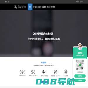 赛纷科技（深圳）有限公司-消灭假货，责无旁贷！