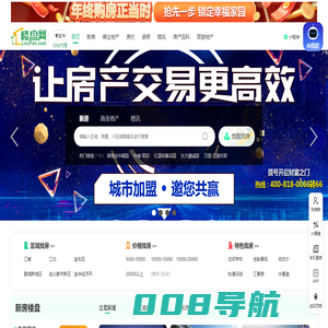 金华房产网_新房_房地产信息网–金华楼盘网