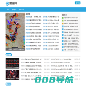 嫩游网