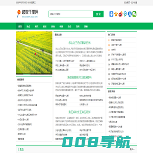 跛鳖千里网