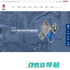 重庆和创涂装设备有限公司-重庆喷砂设备,重庆喷涂设备,重庆抛丸清理设备,重庆除尘环保设备,重庆船舶特涂设备,重庆涂装工程,重庆耗材及配件,重庆喷砂房,重庆喷漆房