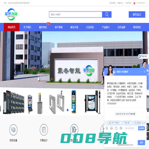 蒙冬智能，人行闸机，车辆道闸，ESD静电闸机，静电门禁，景区检票验票闸机，写字楼闸机，闸机出租，工厂室外摆闸，充电桩，WiFi覆盖租赁