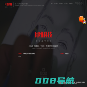 内蒙古铖品科技有限公司