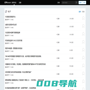 澎湃科技