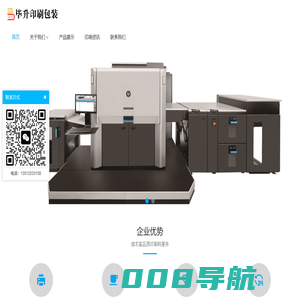 苏州印刷厂 - 苏州印刷厂家_苏州印刷公司