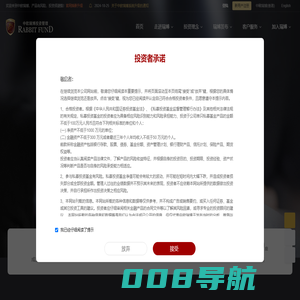 深圳市中欧瑞博投资管理股份有限公司
