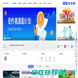 美创资源网-资源分享网站