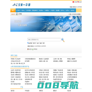 上海艾测电子科技有限公司干燥箱,测厚仪,洗眼器,噪音计,生物安全柜