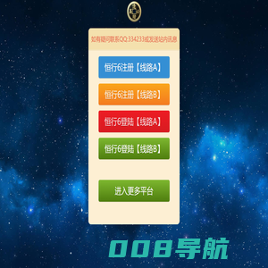 首页-恒行6-六六大顺-科技赋能场景，让娱乐更有趣