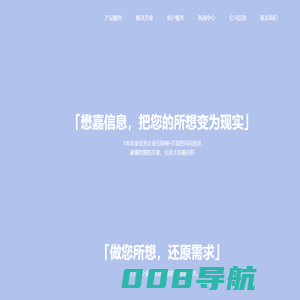 懋嘉信息 | 劳务派遣管理系统软件_劳务派遣系统管理软件