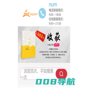 多种活动，多种优惠，欢迎订阅_订阅杂志_期刊杂志_杂志2007