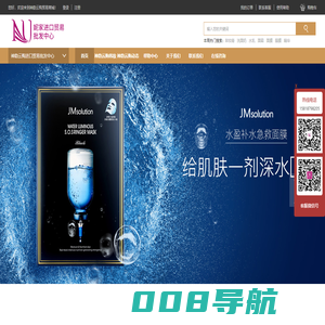 韩国护肤品直购_化妆品货源批发商_韩国化妆品代购网-深圳市神韵云购电子商务有限公司