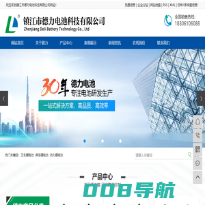叉车锂电池_房车锂电池_动力锂电池-镇江市德力电池科技有限公司