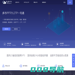 风云VPS-268vps.cn-免费试用-拨号VPS服务器--云主机