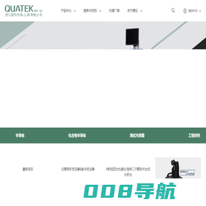 德仪国际贸易(上海)有限公司