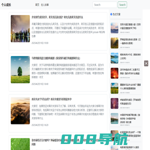 【个人成长】分享个人成长历程中的见解、经验以及个人学习相关的总结和分享-个人成长