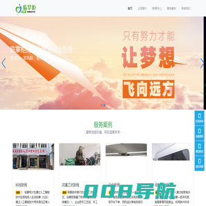 临掌柜-浙江临掌柜网络科技集团有限公司