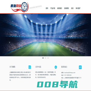上海麒鱼网络科技有限公司