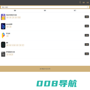 游小乐安卓网
