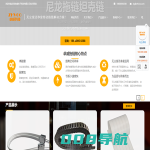 东莞卓威电子科技有限公司