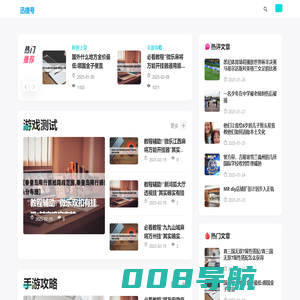 迅捷号_迅捷号
