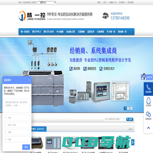 东莞精一控自动化电气有限公司|西门子PLC|PLC编程服务|东莞PLC编程服务|广州西门子PLC编程服务|深圳西门子PLC编程服务|佛山西门子PLC编程服务