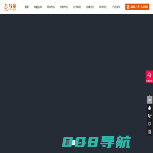 22年室内儿童主题乐园制造商_首创室内矩阵滑梯公园-牧童集团