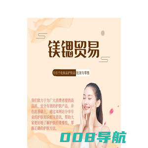 附近卖身小姐的号码,附近学生约100三小时,同城约100元一晚微信群
