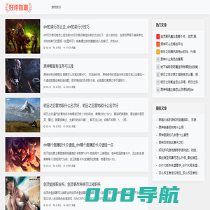 小漠手游网 - 学习高手的游戏技巧，不做游戏中的小白