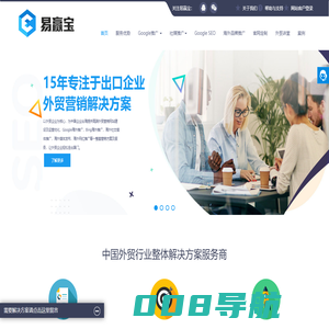 苏州易赢宝网络科技有限公司-外贸行业整体解决方案服务商-苏州易赢宝网络科技有限公司