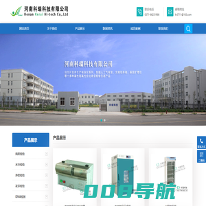 种子检验仪器—河南科瑞科技有限公司