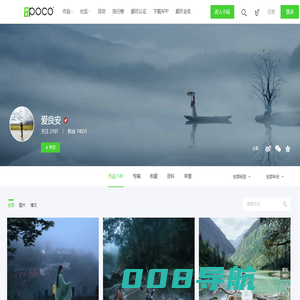爱良安的个人空间_颇可
