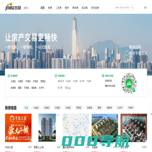 运城买房_运城房产网_运城购房找吉屋网 - 运城吉屋网