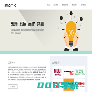 上海沛宇信息科技有限公司