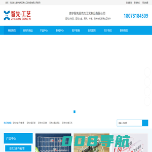 南宁智先亚克力制品定制加工厂家