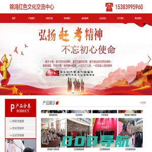 西柏坡干部培训-西柏坡培训中心-锦鸿文化中心