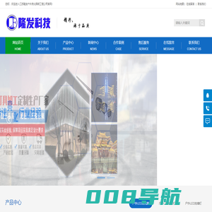江苏南京隆发户外专业楼宇外墙亮化照明工程设计施工安装维修公司