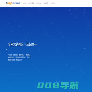 网站建设|软件定制开发|微信小程序开发|手机APP开发|网络营销推广——上海慧灵网络技术有限公司