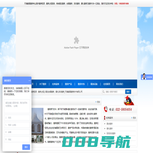 天津豪展篷房技术有限公司_【篷房租赁、篷房出租】展览会展篷房、婚礼活动篷房_天津豪展篷房技术有限公司