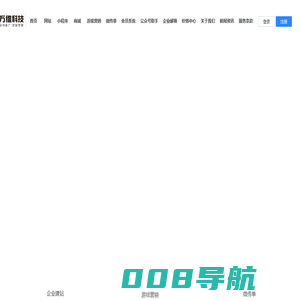万维科技